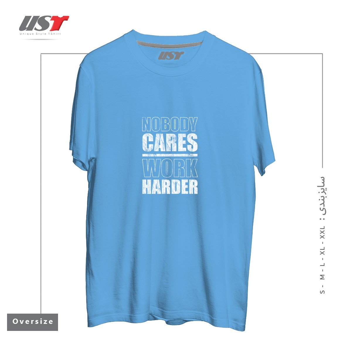 طرح NOBODY CARES WORK HARDER تیشرت اورسایزرنگ آبی روشن
