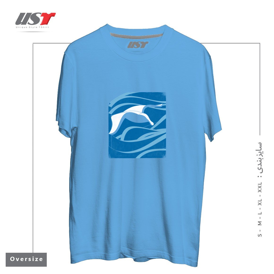 تیشرت اورسایز طرح ON THE WAVES