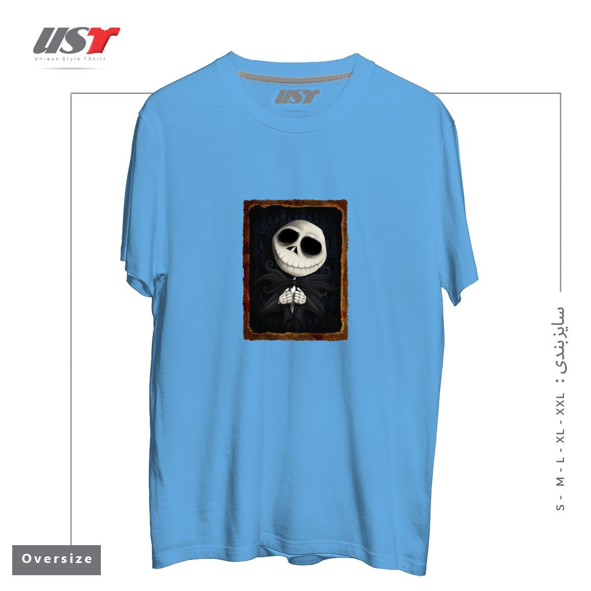 طرح I AM THE PUMPKIN KING! تیشرت اورسایزرنگ آبی روشن