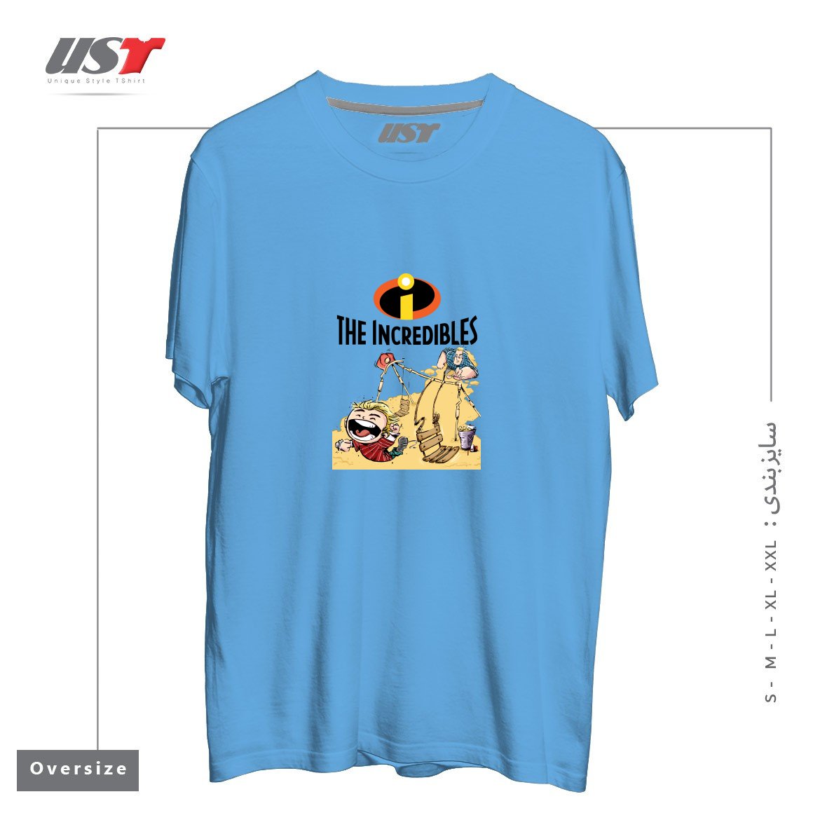 طرح THE INCREDIBLES تیشرت اورسایزرنگ آبی روشن
