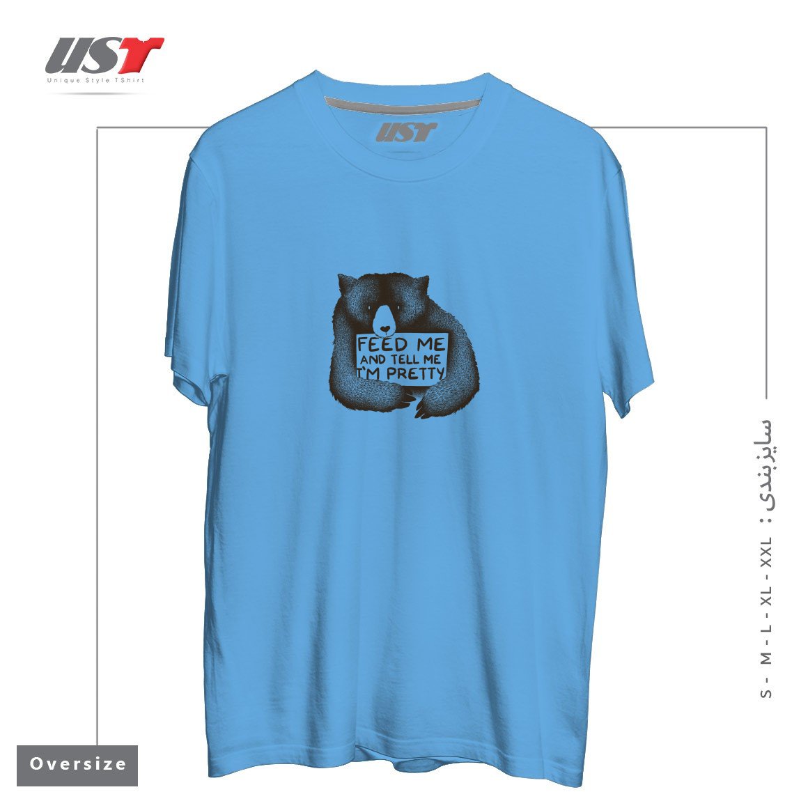 طرح FEED ME AND TELL ME I'M PRETTY تیشرت اورسایزرنگ آبی روشن