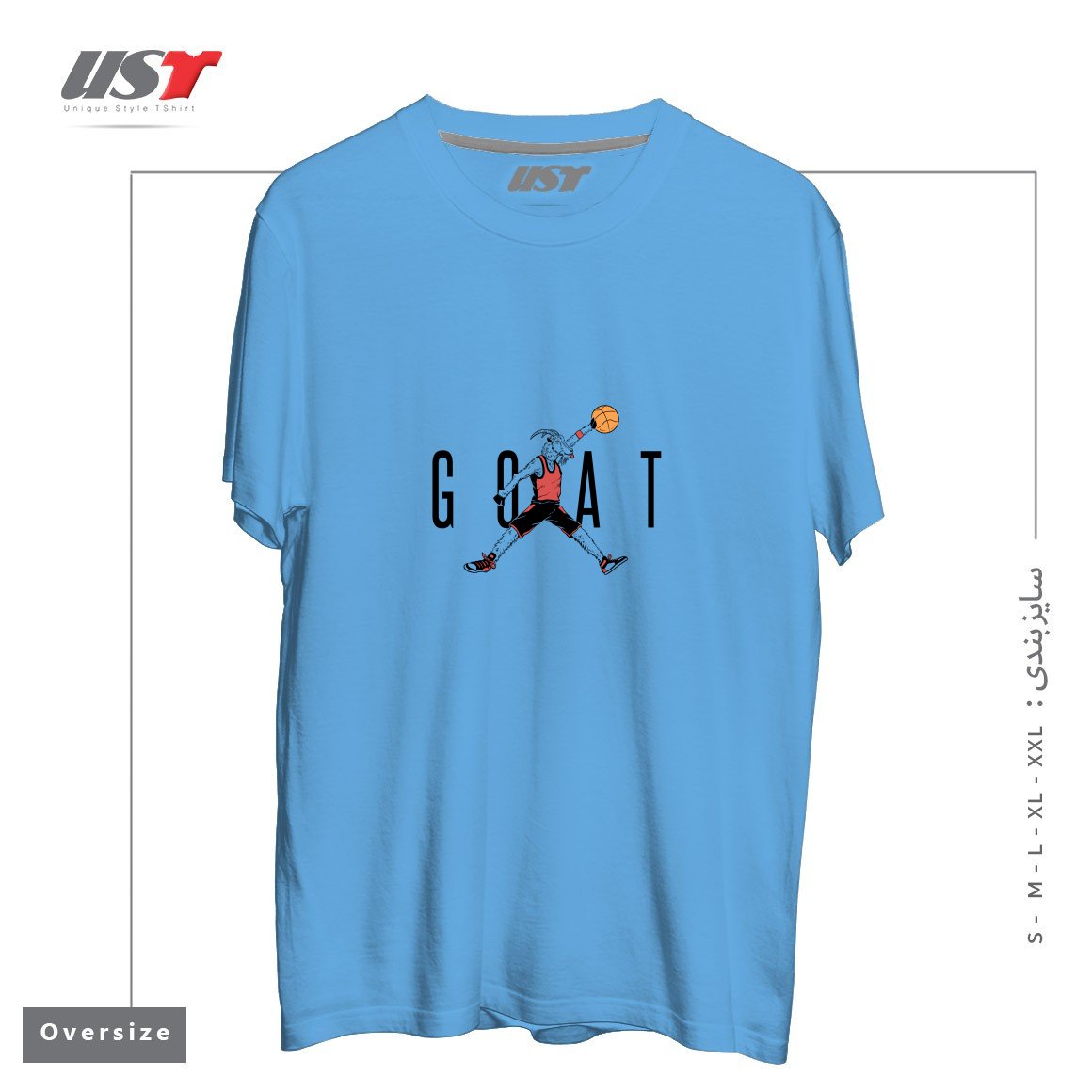 طرح THE G.O.A.T تیشرت اورسایزرنگ آبی روشن