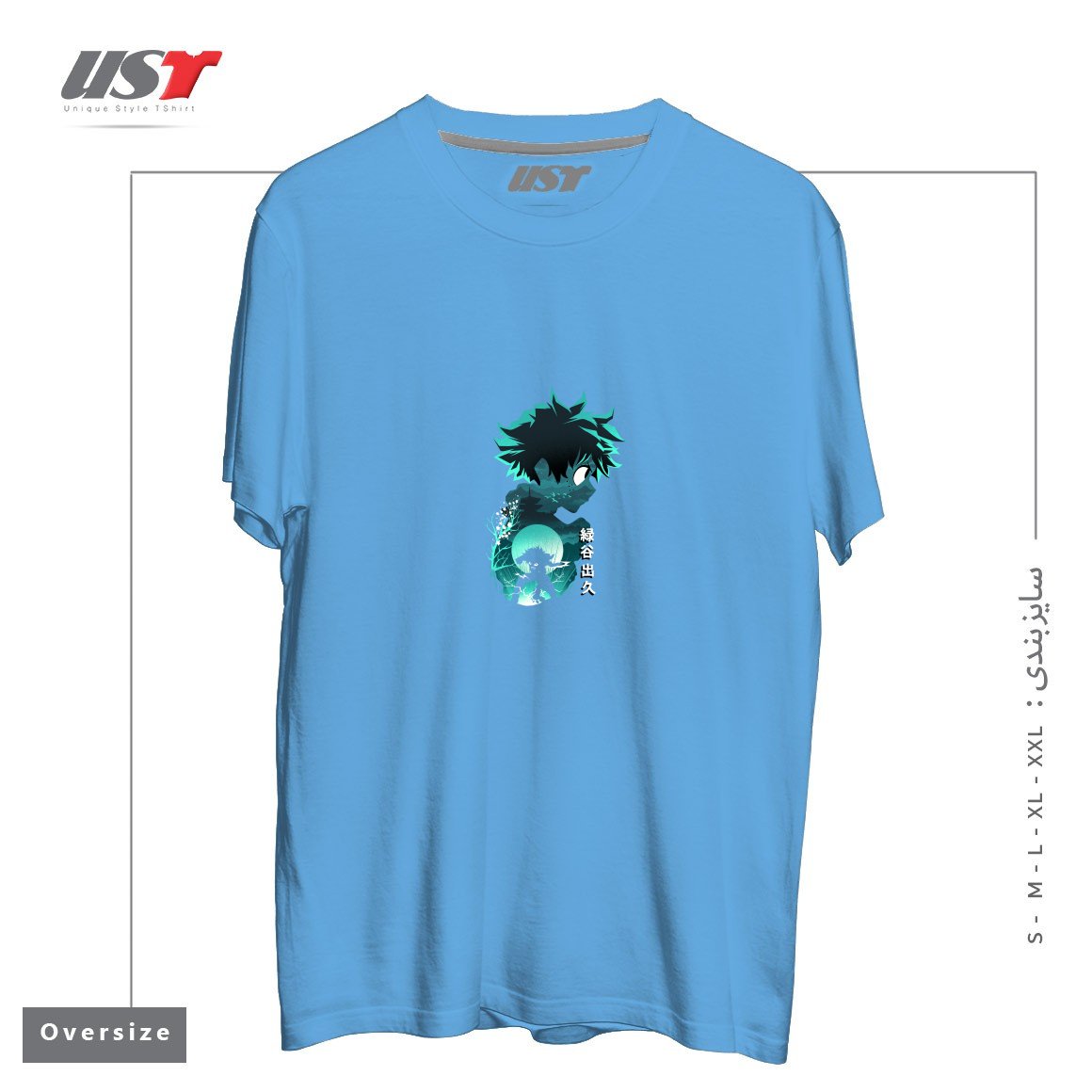 طرح ANIME HERO IZUKU تیشرت اورسایزرنگ آبی روشن