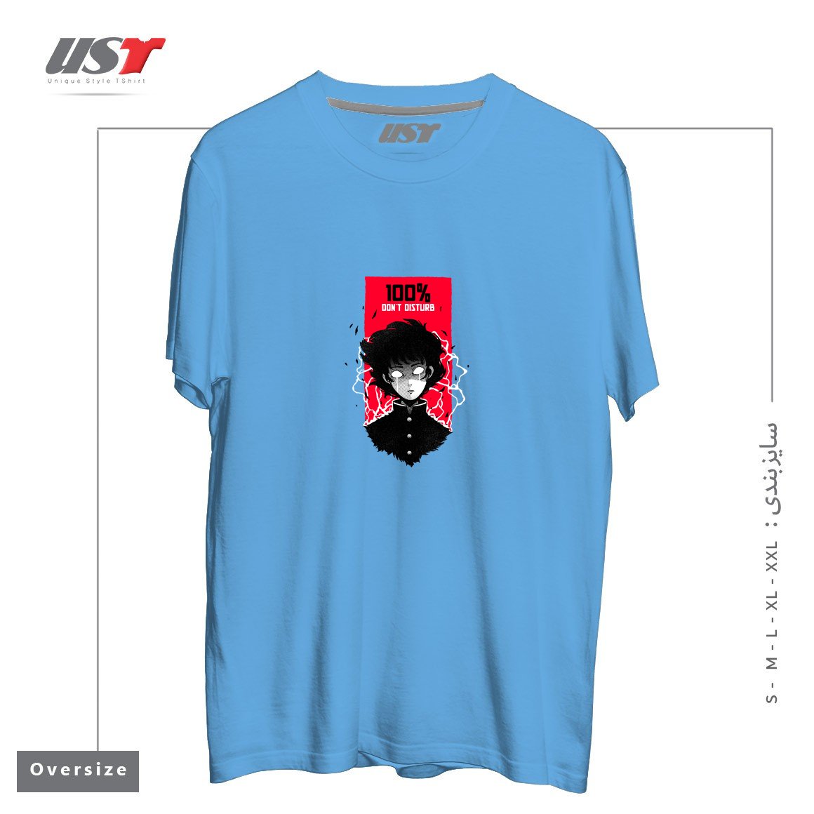 تیشرت اورسایز طرح DON`T DISTURB