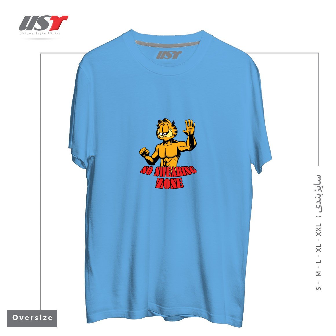 طرح garfild تیشرت اورسایزرنگ آبی روشن