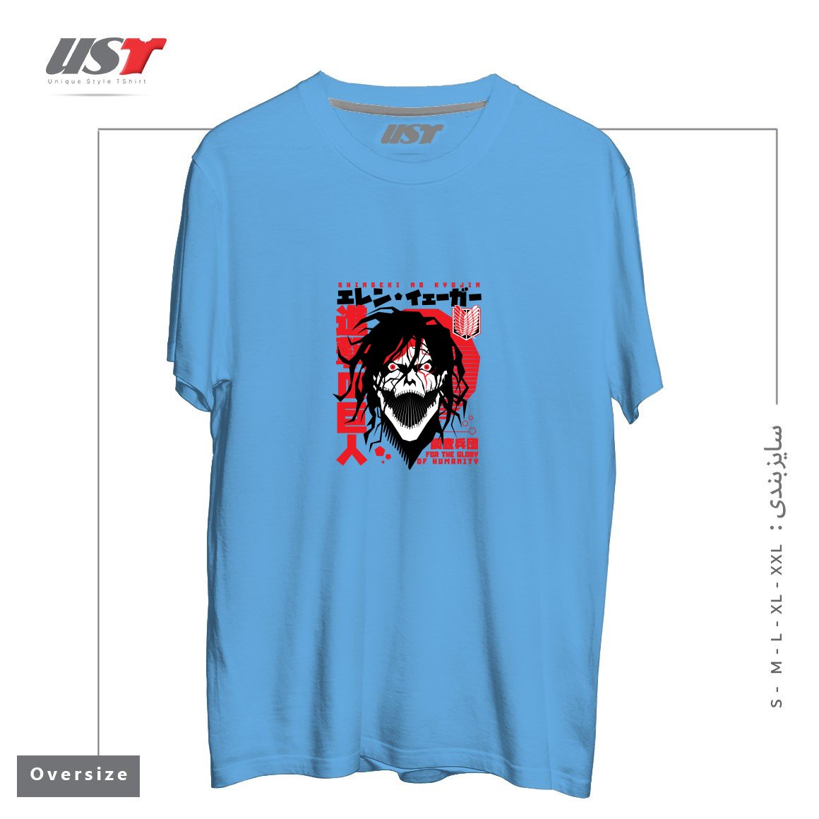 تیشرت اورسایز طرح titan