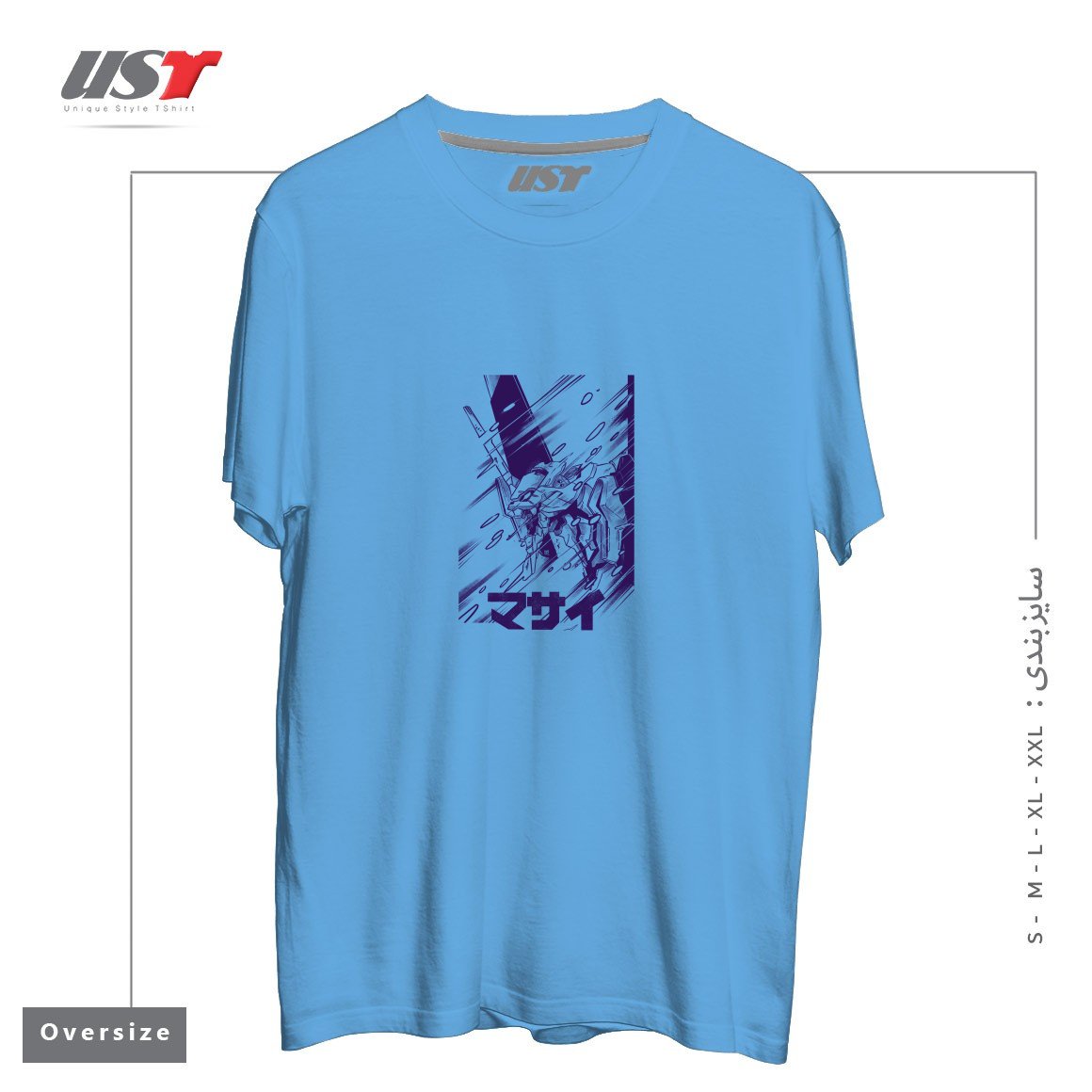 طرح Screaming تیشرت اورسایزرنگ آبی روشن