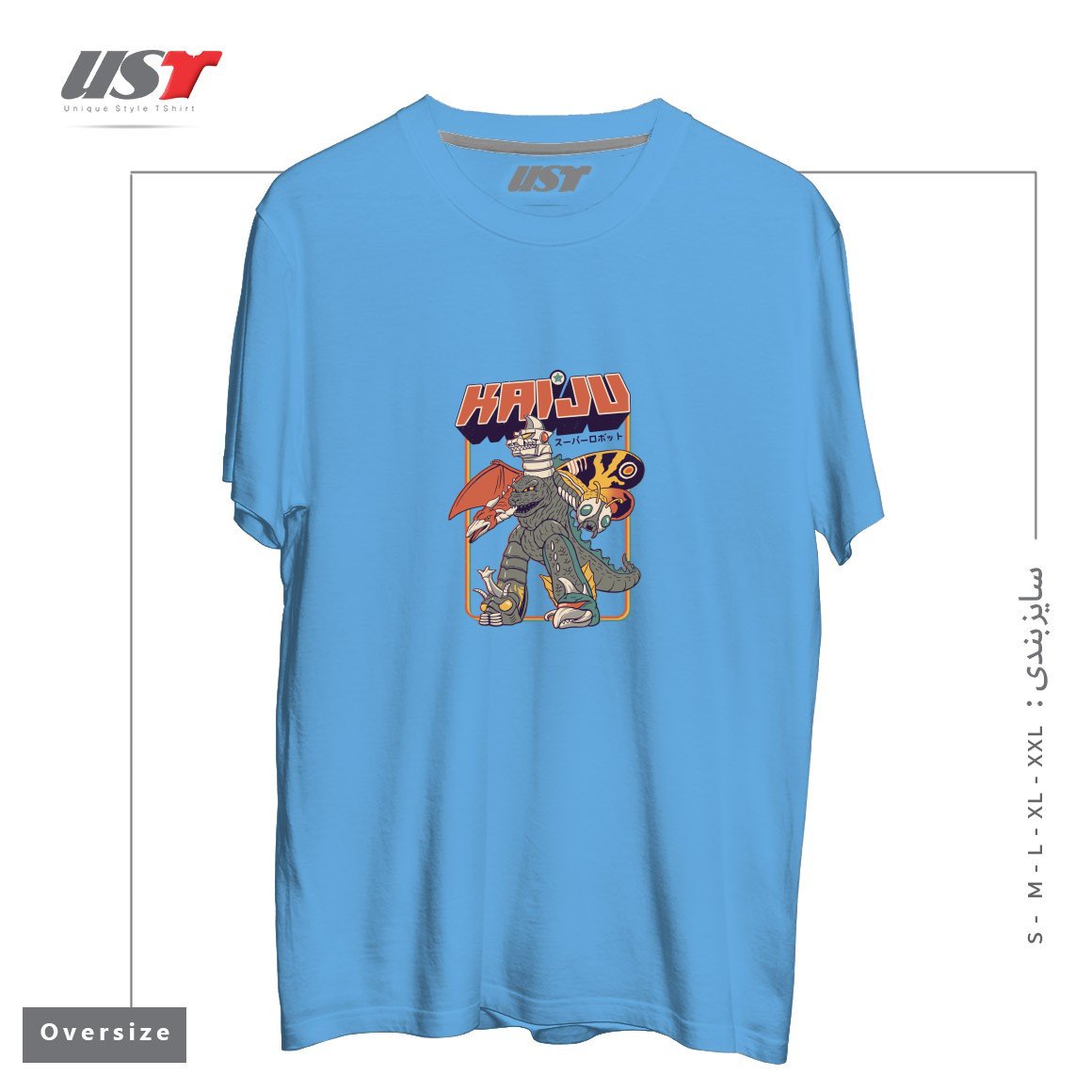 تیشرت اورسایز طرح SUPER KAIJU ROBOT