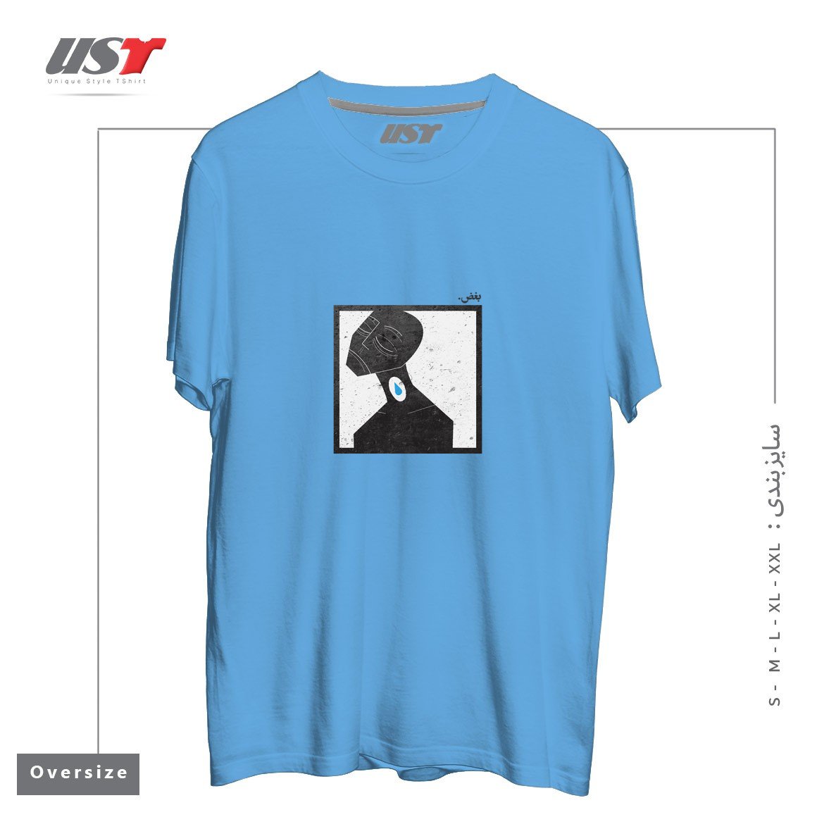طرح بغض lump in throat تیشرت اورسایزرنگ آبی روشن