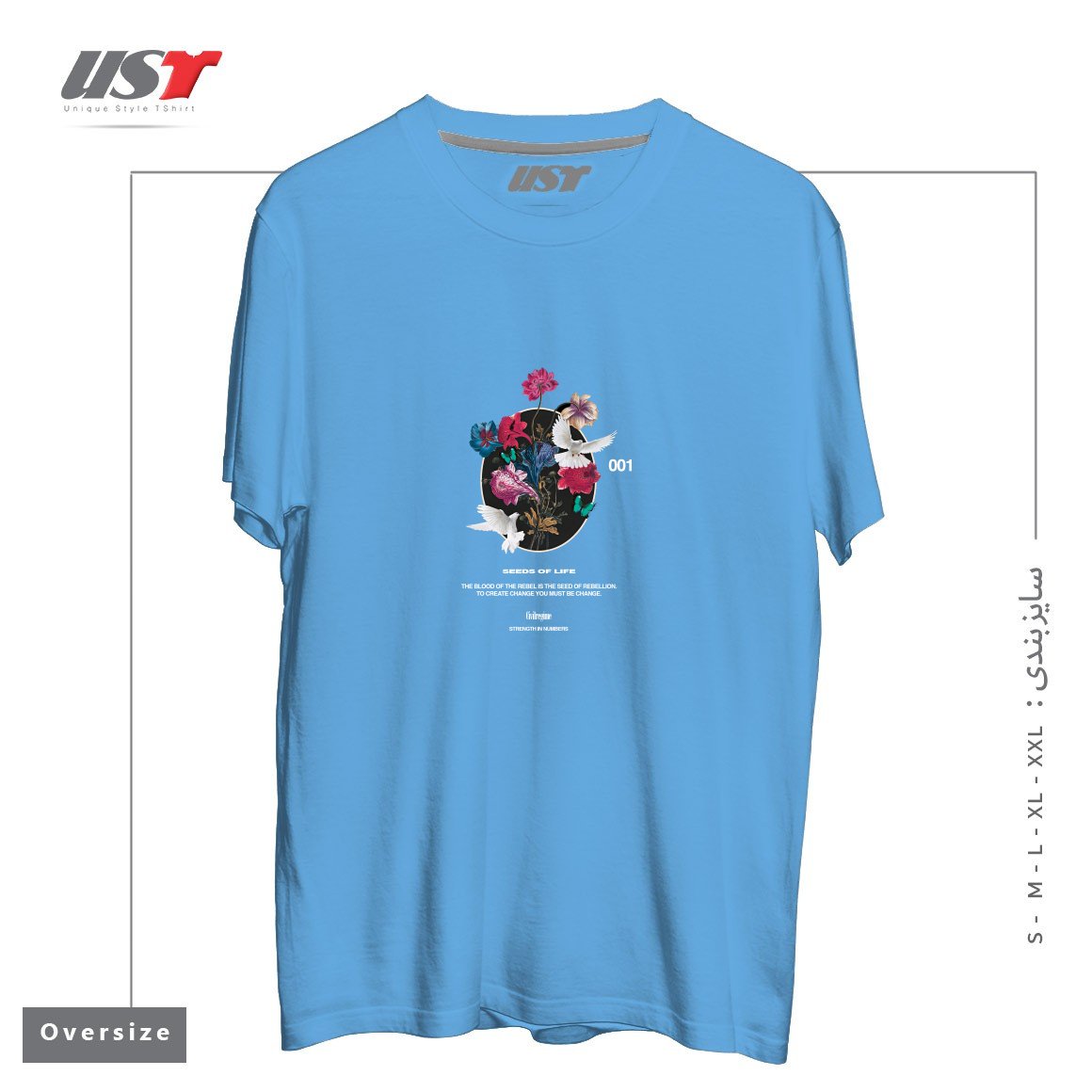 طرح LIFE تیشرت اورسایزرنگ آبی روشن