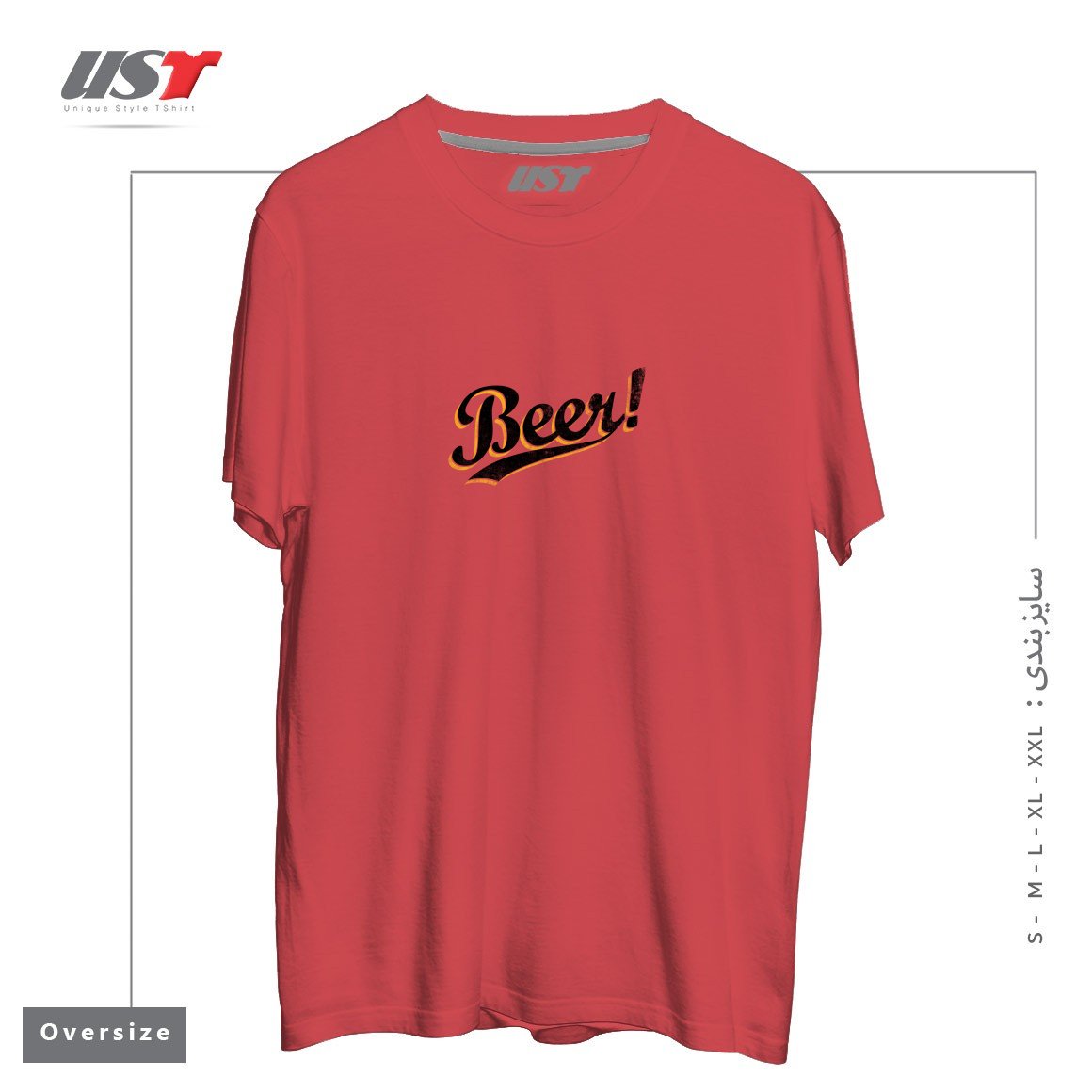 طرح BEER! تیشرت اورسایزرنگ ماتیکی