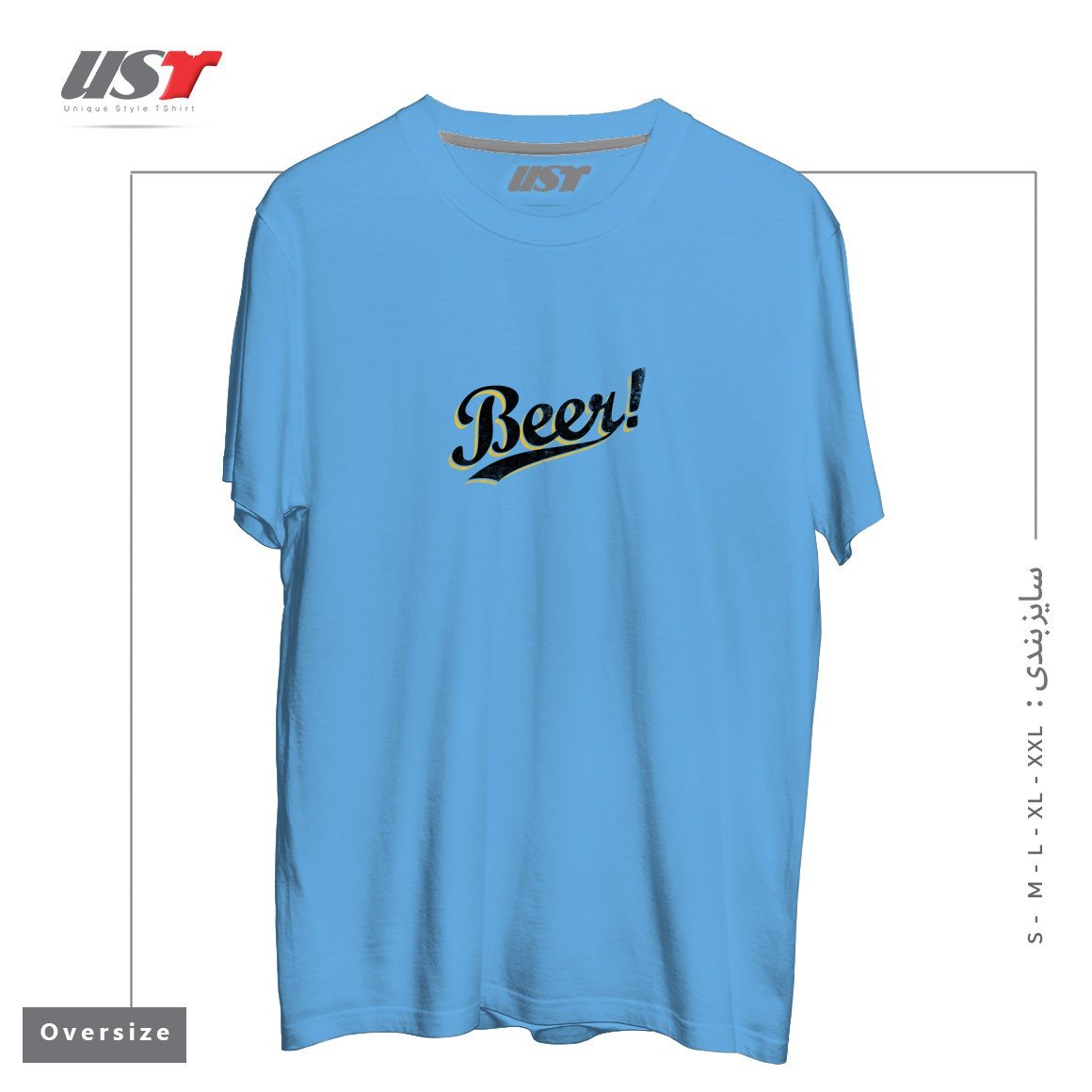 طرح BEER! تیشرت اورسایزرنگ آبی روشن