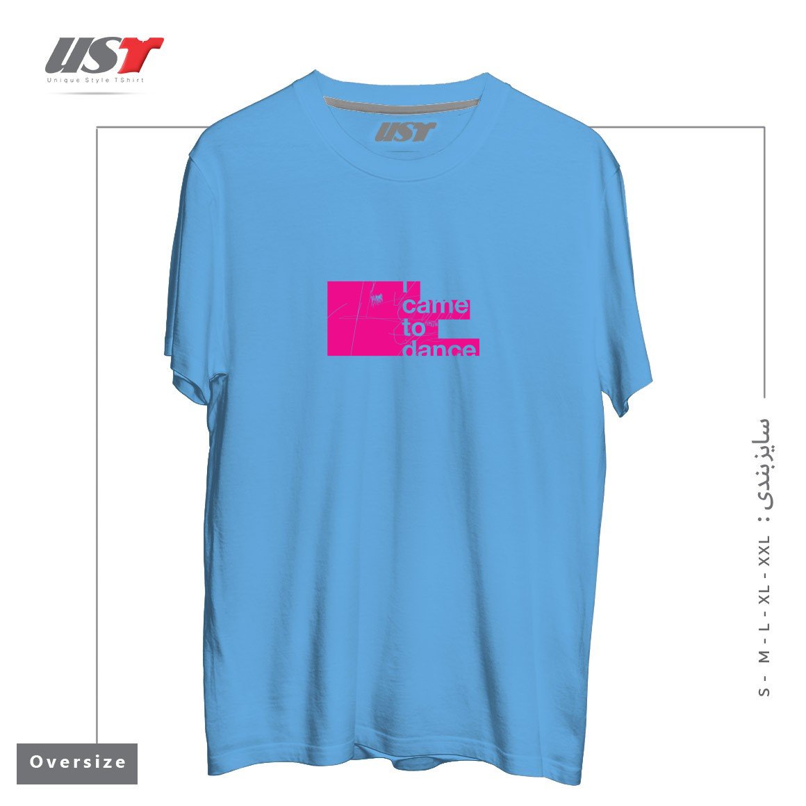 طرح I WANNA DANCE تیشرت اورسایزرنگ آبی روشن