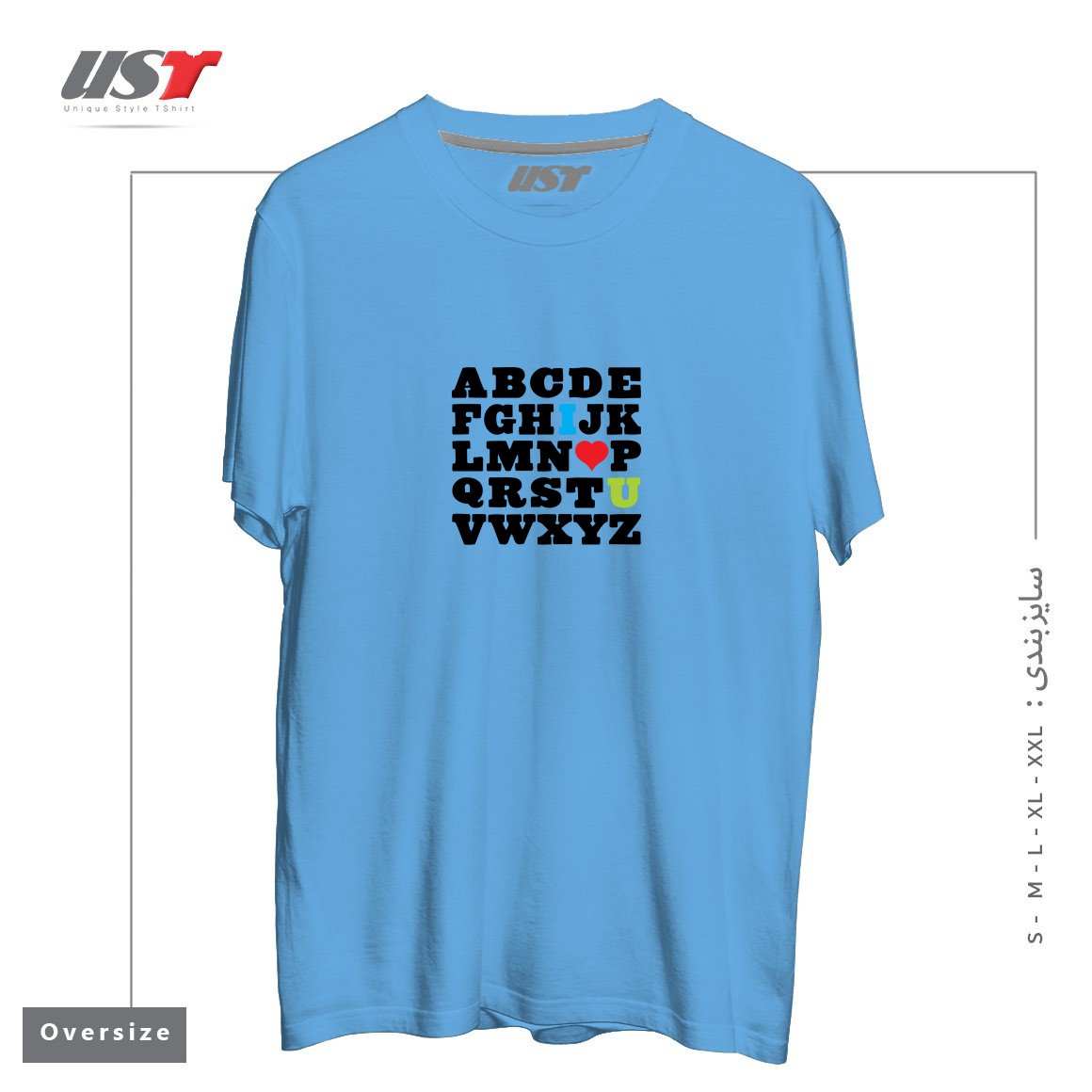 طرح LOVE YOUR FELLOW AS YOURSELF تیشرت اورسایزرنگ آبی روشن
