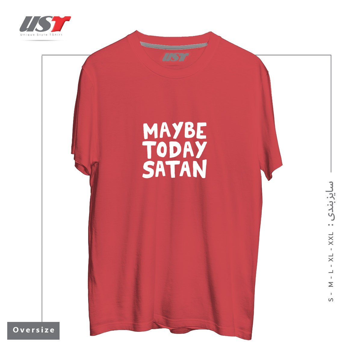 طرح MAYBE TODAY SATAN تیشرت اورسایزرنگ ماتیکی