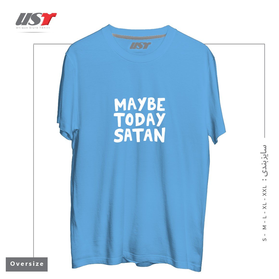 طرح MAYBE TODAY SATAN تیشرت اورسایزرنگ آبی روشن