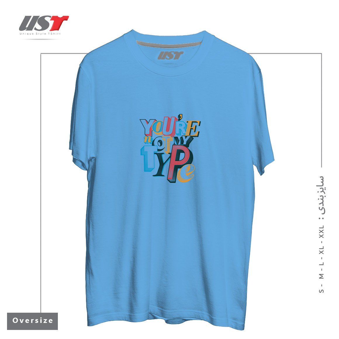 طرح NOT MY TYPE تیشرت اورسایزرنگ آبی روشن
