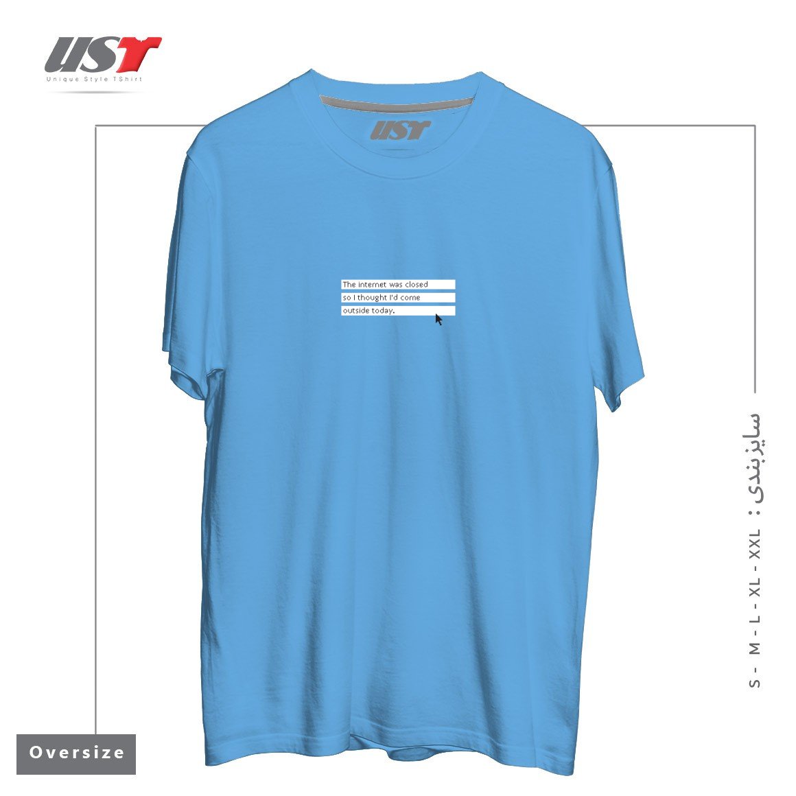 طرح THE INTERNET WAS CLOSED SO I THOUGHT I'D COME OUTSIDE TODAY. تیشرت اورسایزرنگ آبی روشن