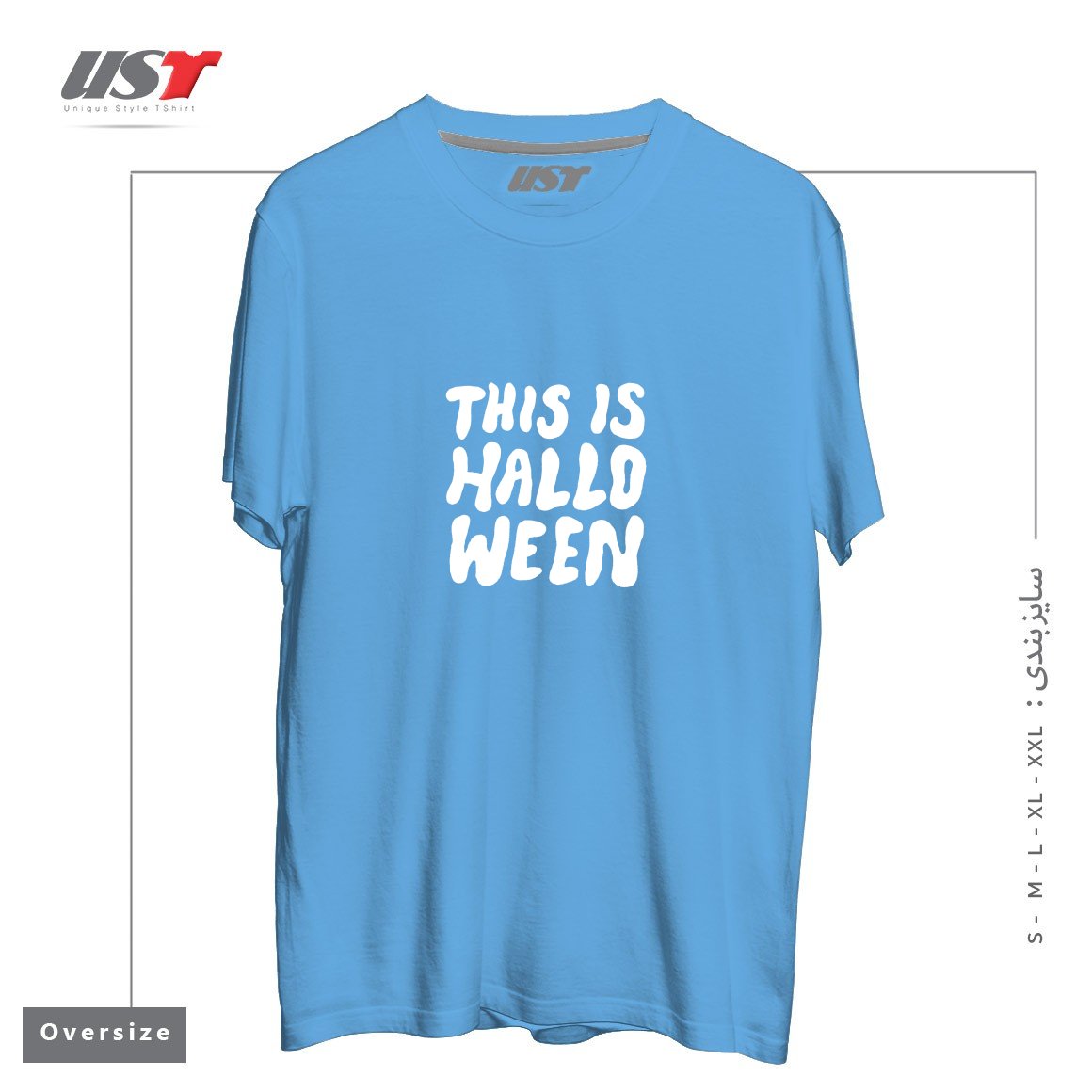 طرح THIS IS HALLOWEEN تیشرت اورسایزرنگ آبی روشن