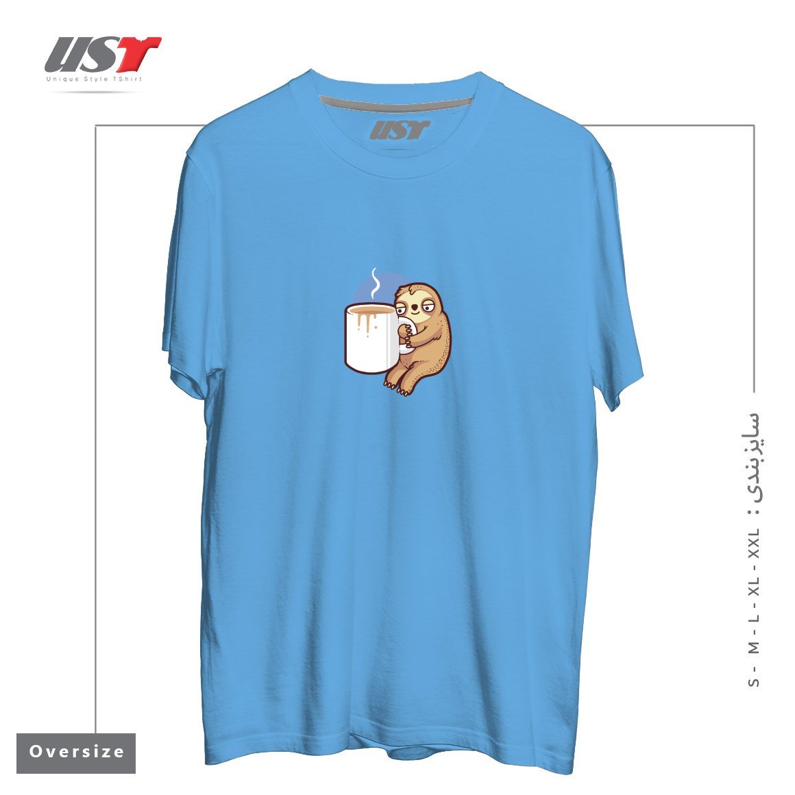 طرح AHHH MORNINGS تیشرت اورسایزرنگ آبی روشن