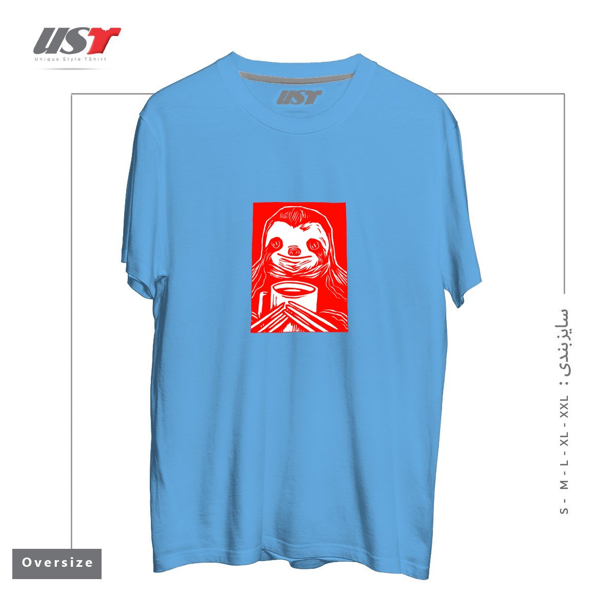 طرح COFFEE SLOTH تیشرت اورسایزرنگ آبی روشن