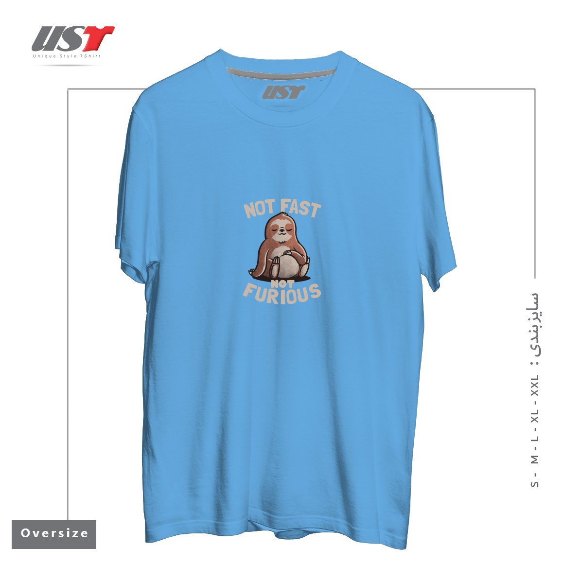 طرح NOT FAST NOT FURIOUS - LAZY CUTE SLOTH GIFT تیشرت اورسایزرنگ آبی روشن