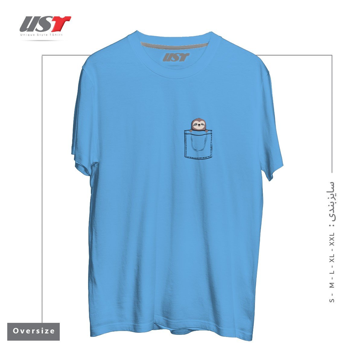 تیشرت اورسایز طرح POCKET PET SLEEPY SLOTH