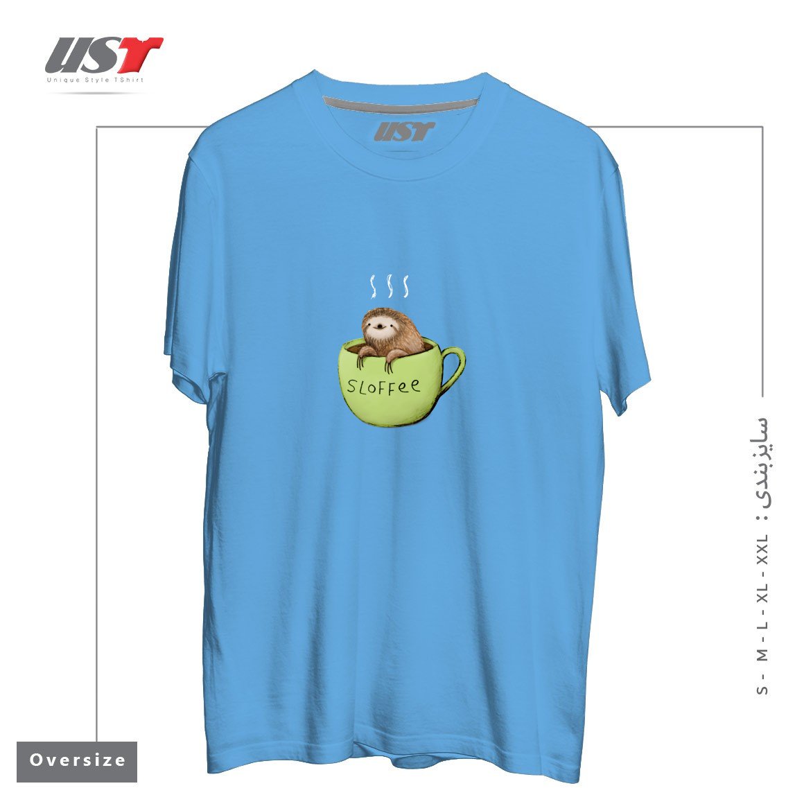 طرح SLOFFEE تیشرت اورسایزرنگ آبی روشن