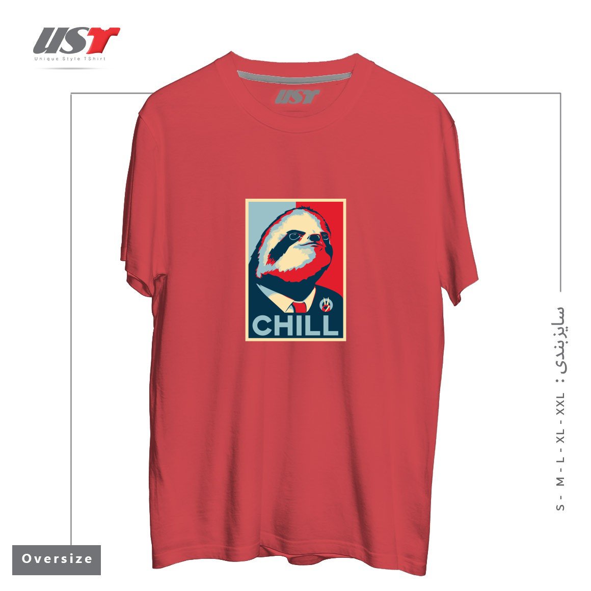 طرح SLOTH FOR PRESIDENT تیشرت اورسایزرنگ ماتیکی