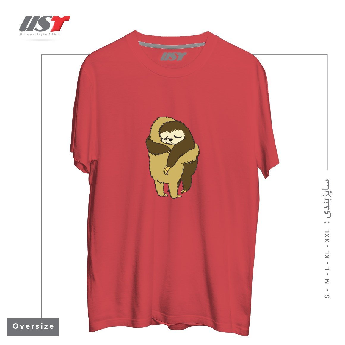 طرح SLOTH HUGS تیشرت اورسایزرنگ ماتیکی