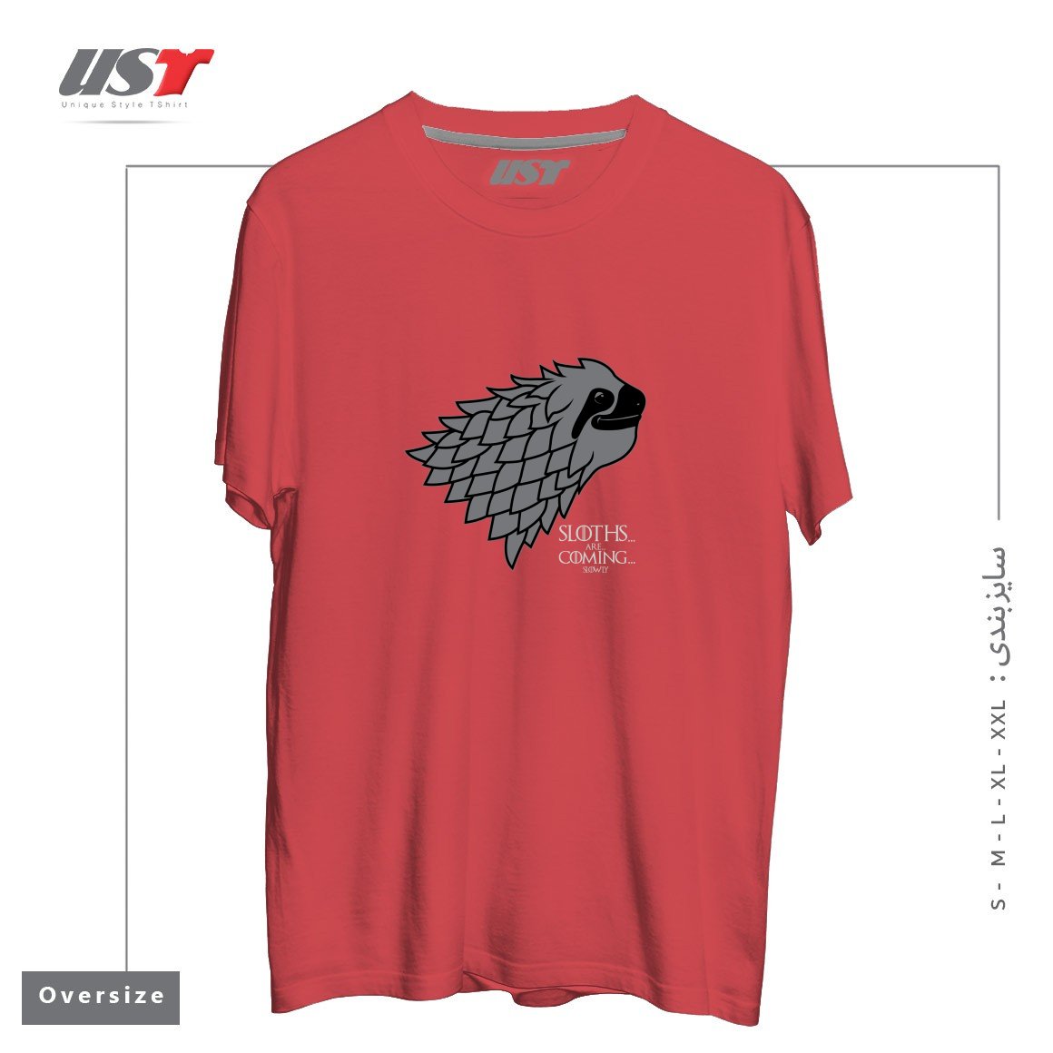 تیشرت اورسایز طرح SLOTHS ARE COMING!