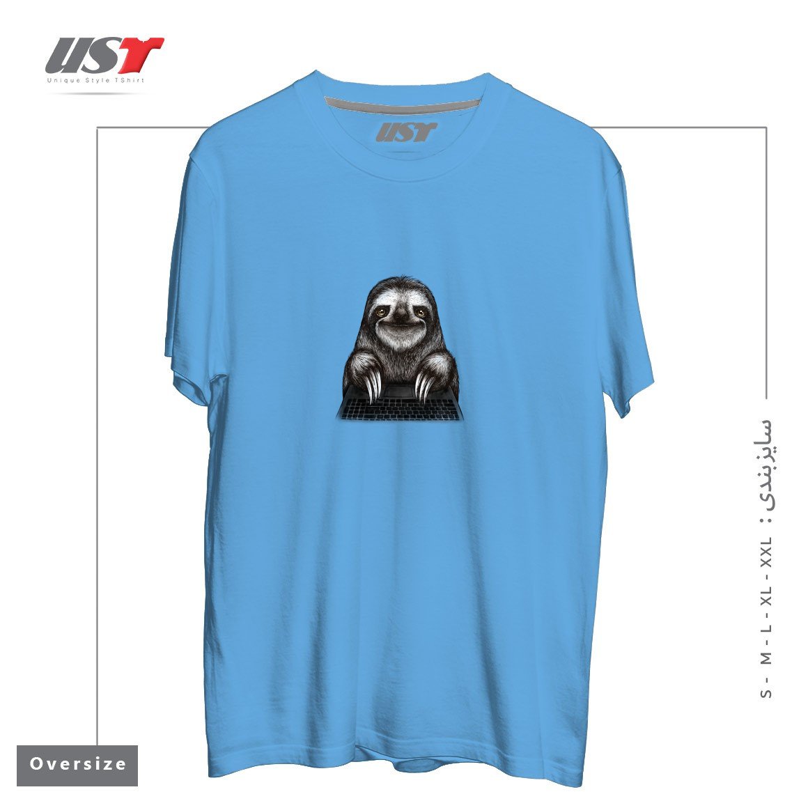 طرح SMILING SLOTH WITH LAPTOP تیشرت اورسایزرنگ آبی روشن