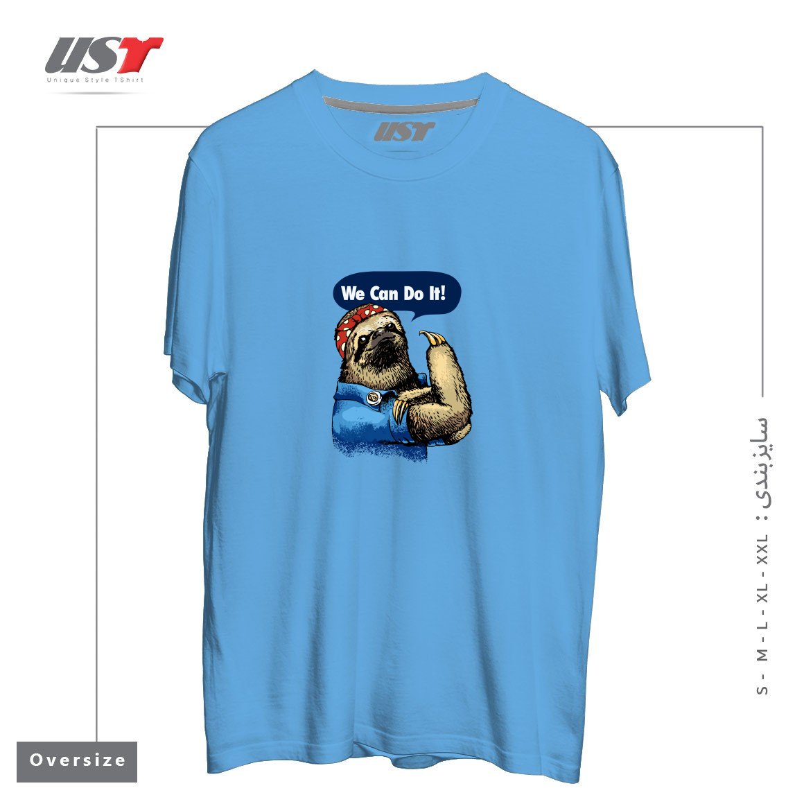 تیشرت اورسایز طرح WE CAN DO IT SLOTH