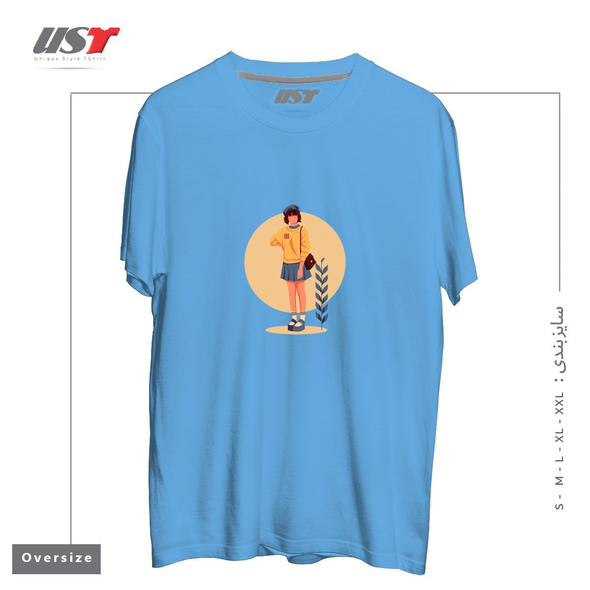 طرح Life Style6 تیشرت اورسایزرنگ آبی روشن