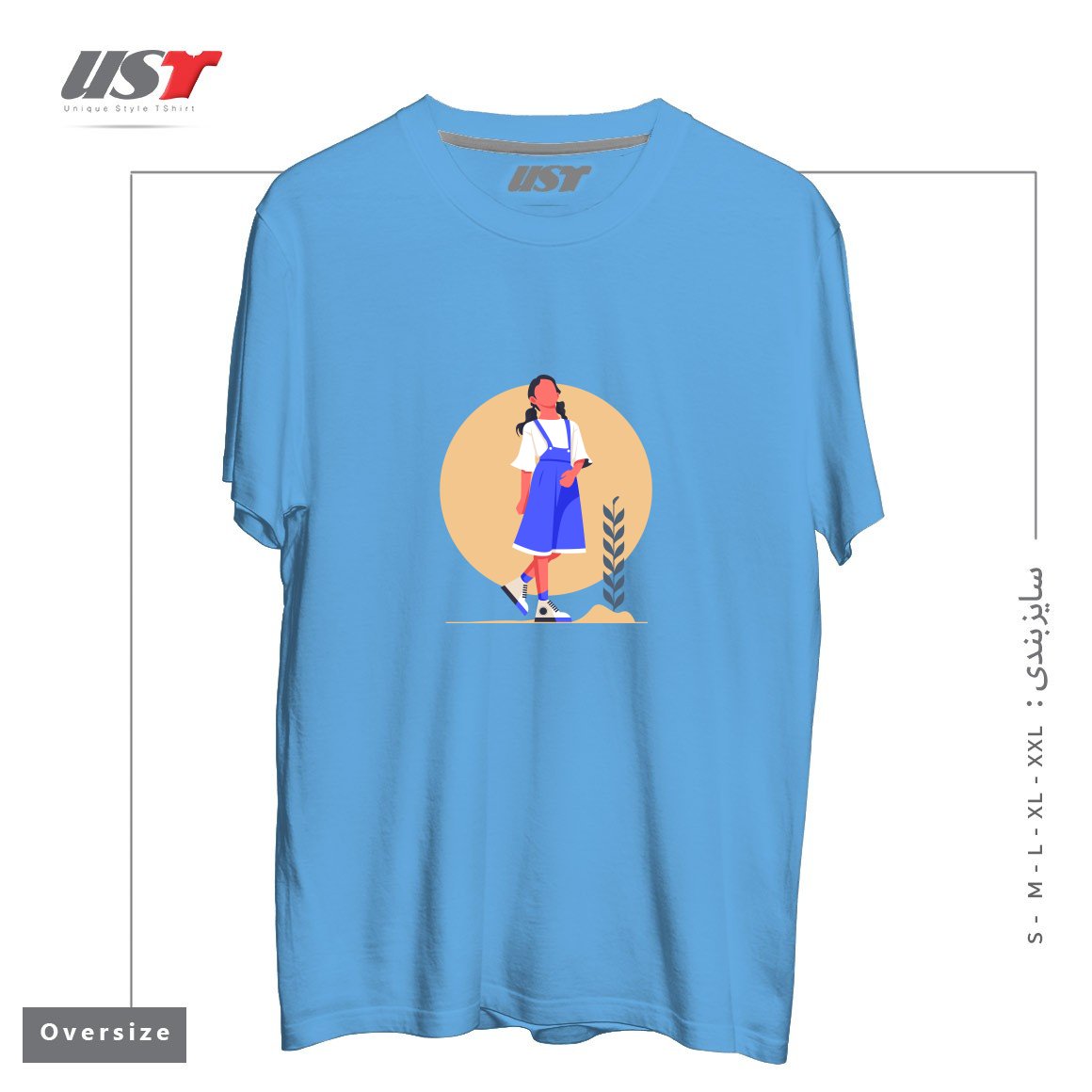 طرح Life Style30 تیشرت اورسایزرنگ آبی روشن