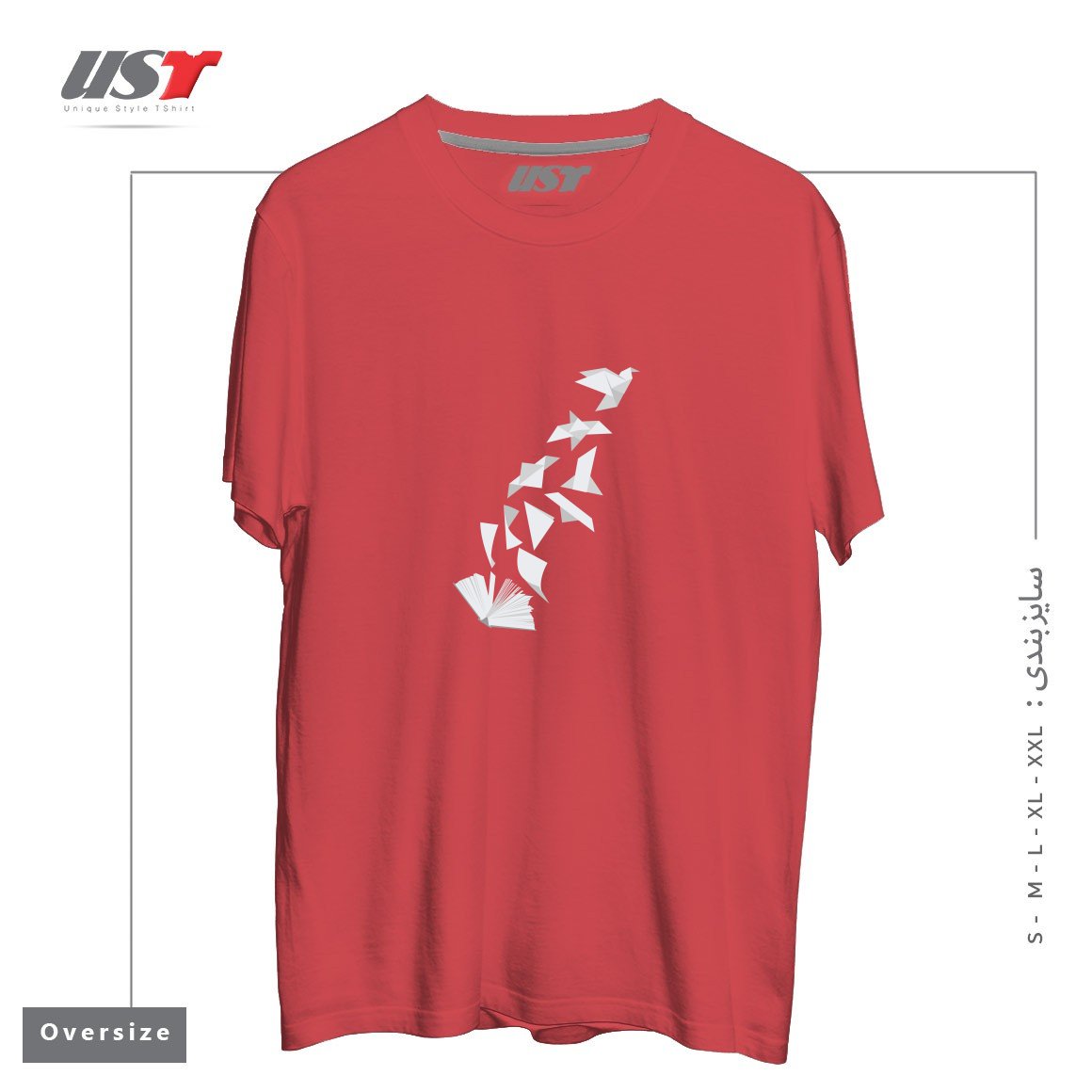 طرح BOOK TO BIRD تیشرت اورسایزرنگ ماتیکی