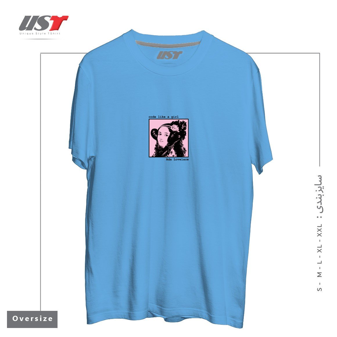 طرح CODE LIKE A GIRL - ADA LOVELACE تیشرت اورسایزرنگ آبی روشن