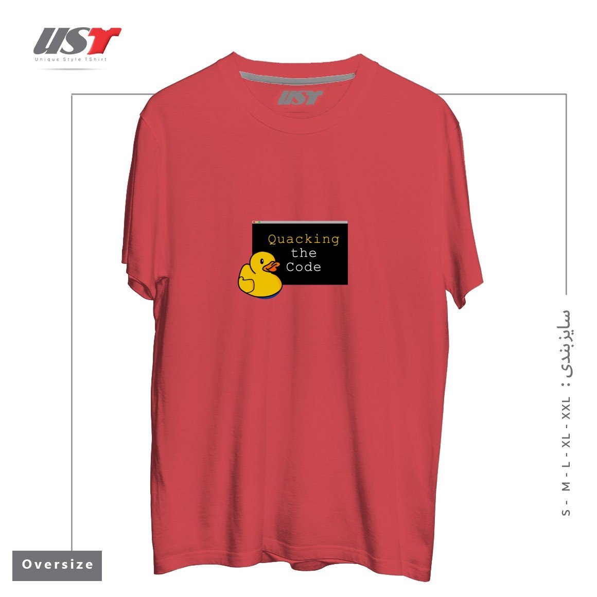 تیشرت اورسایز طرح QUACKING THE CODE