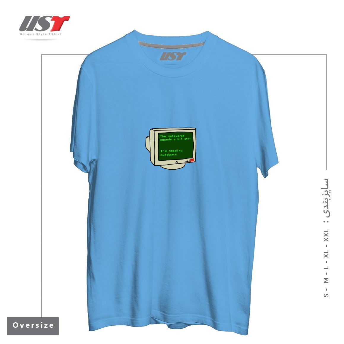 تیشرت اورسایز طرح REAL LIFE
