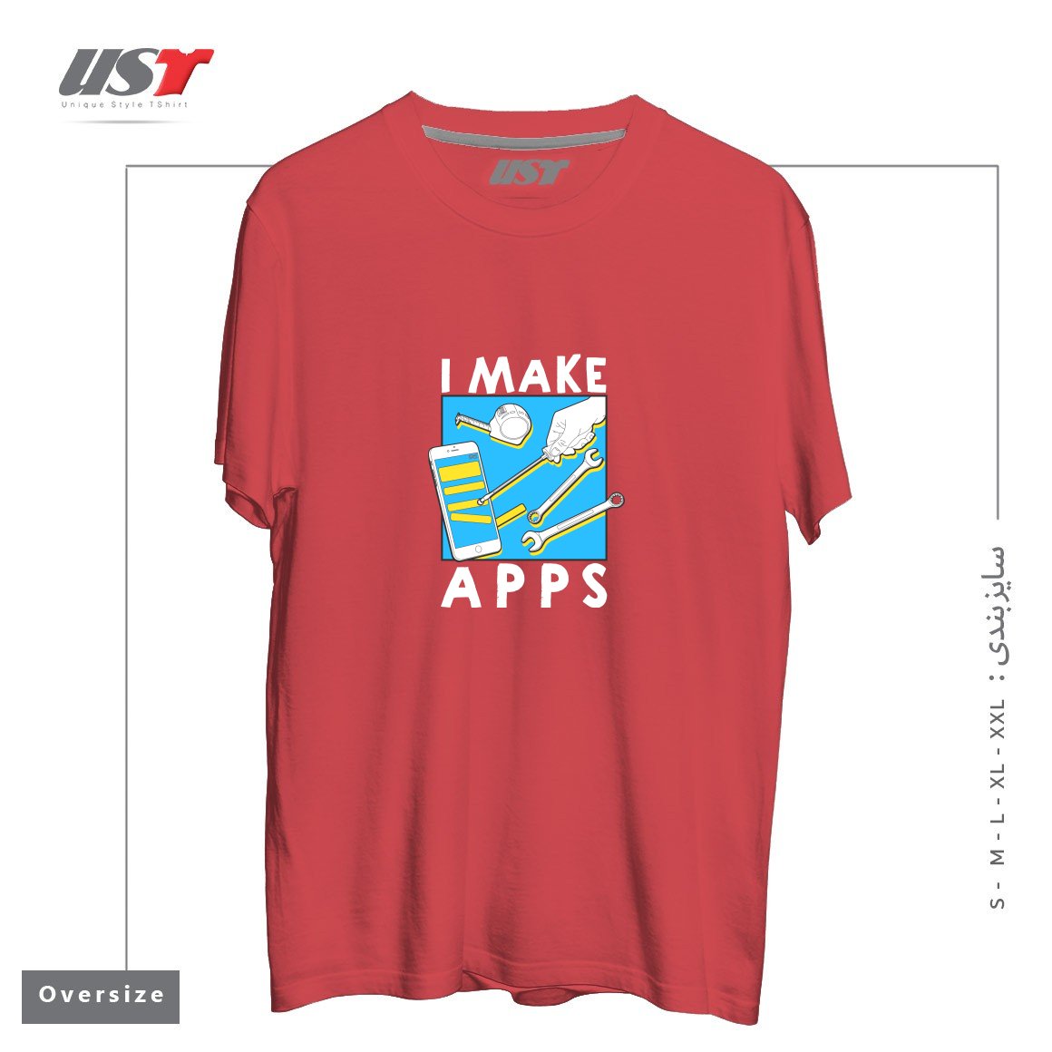طرح THE APP GUY تیشرت اورسایزرنگ ماتیکی