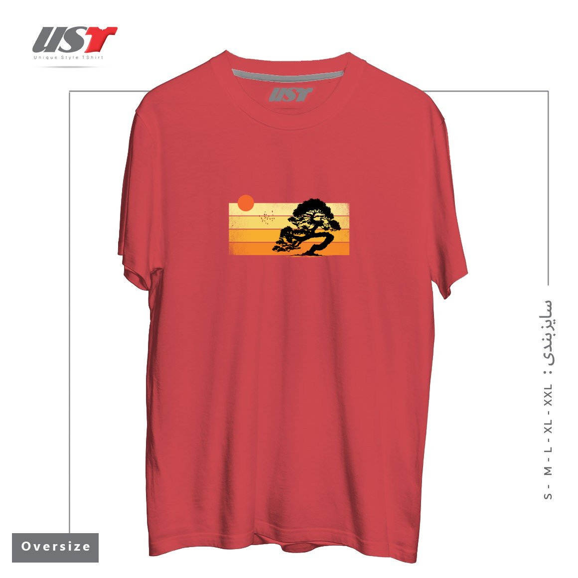 طرح A SUMMER TREE تیشرت اورسایزرنگ ماتیکی