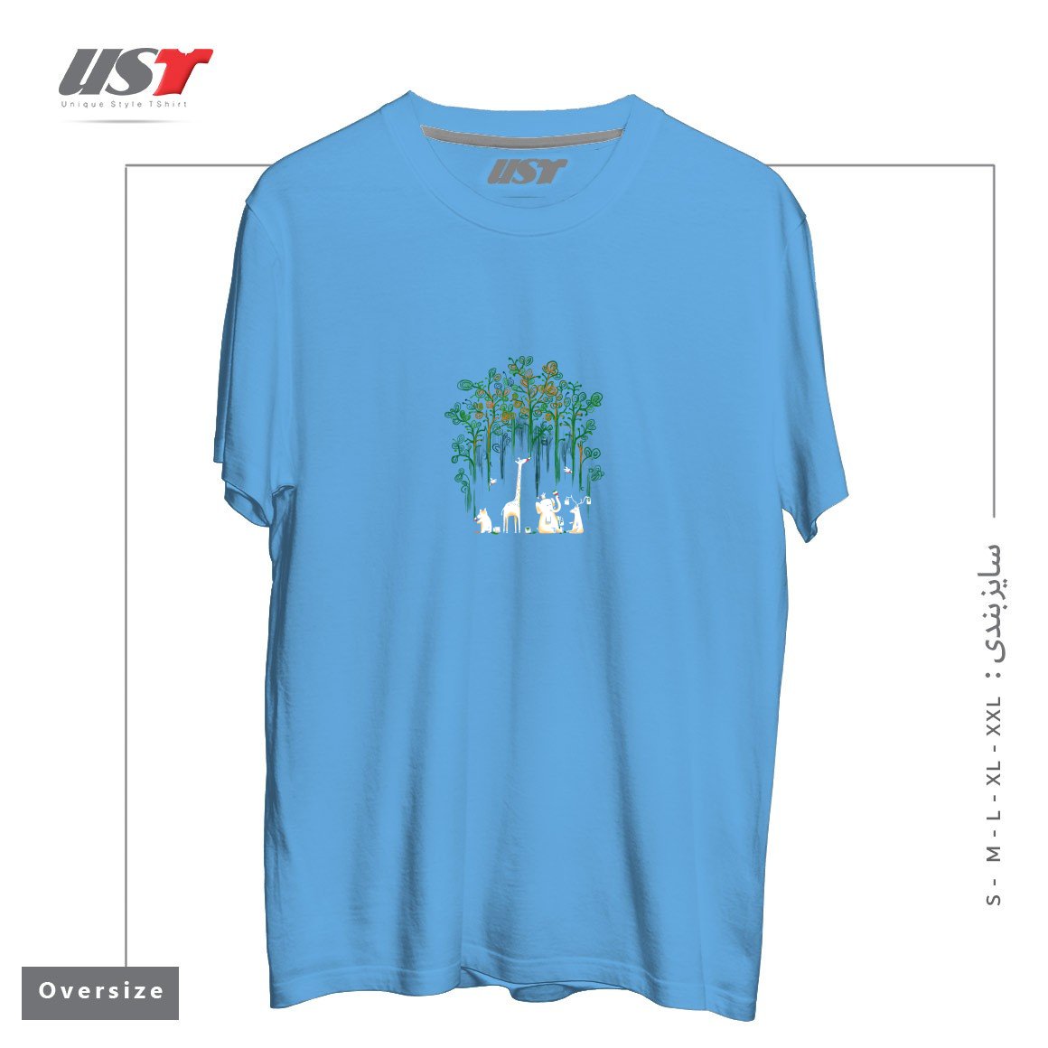 طرح FORESTATION تیشرت اورسایزرنگ آبی روشن
