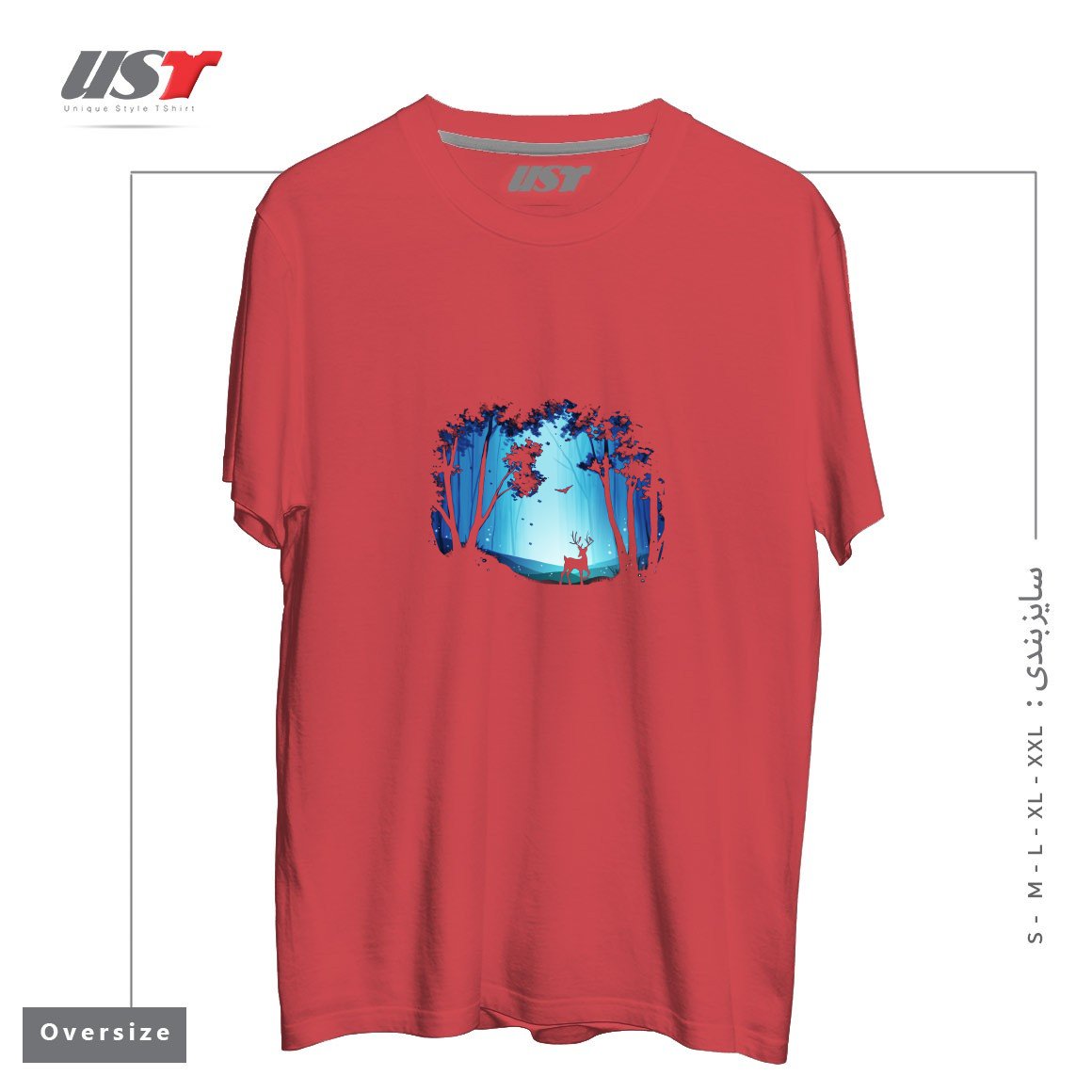 تیشرت اورسایز طرح THE HEART OF THE FOREST