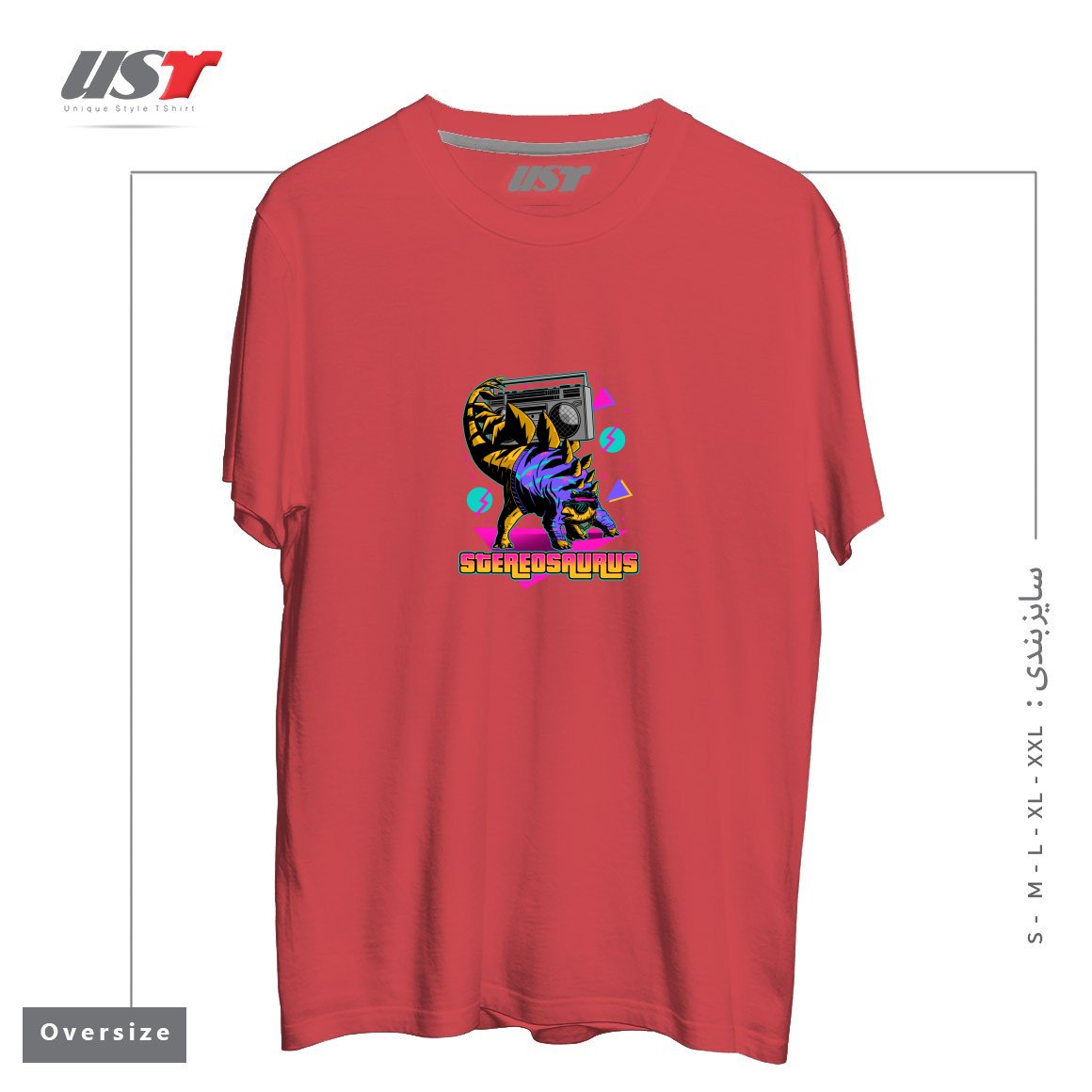 طرح STEREOSAURUS - A RAD DINOSAUR تیشرت اورسایزرنگ ماتیکی
