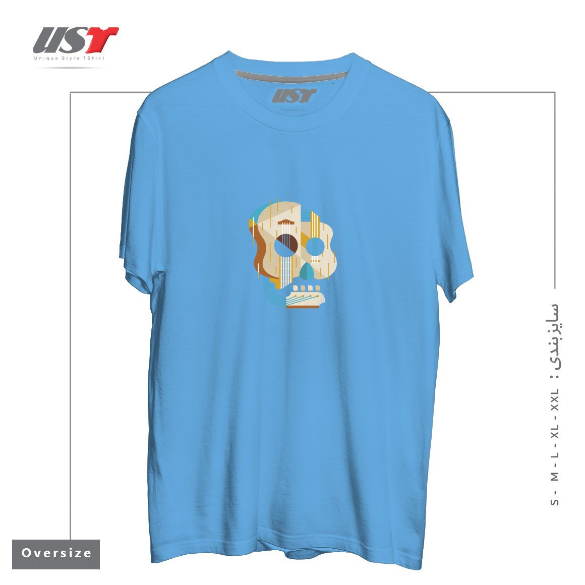 طرح THE VINYL SYSTEM (COLOUR)1 تیشرت اورسایزرنگ آبی روشن