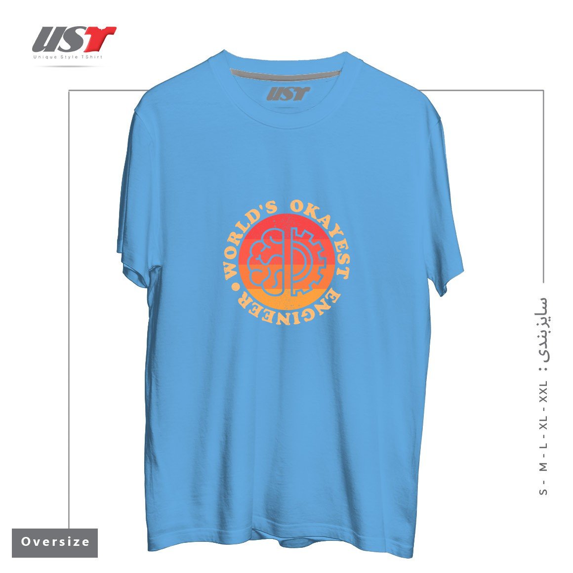 طرح WORLDS OKAYEST ENGINEER تیشرت اورسایزرنگ آبی روشن