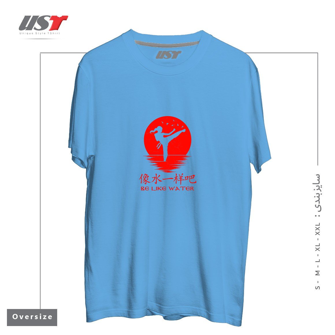 طرح BE LIKE WATER MMA GIRL1 تیشرت اورسایزرنگ آبی روشن