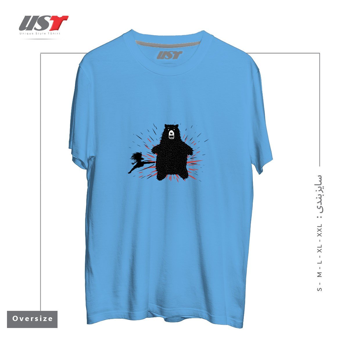 طرح BEAR KICK2 تیشرت اورسایزرنگ آبی روشن