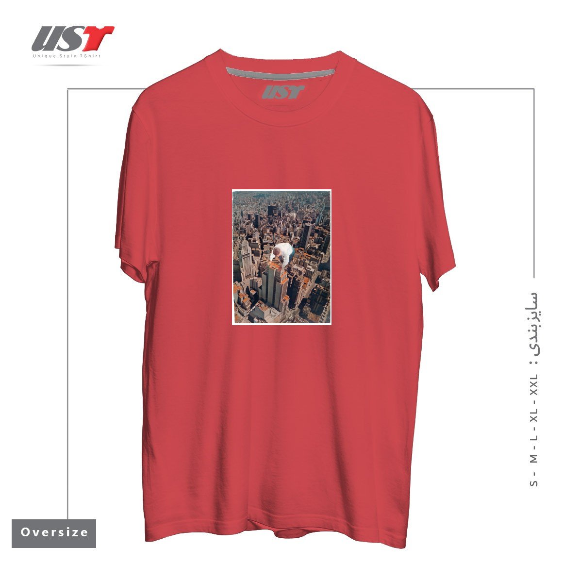 تیشرت اورسایز طرح ABOVE I