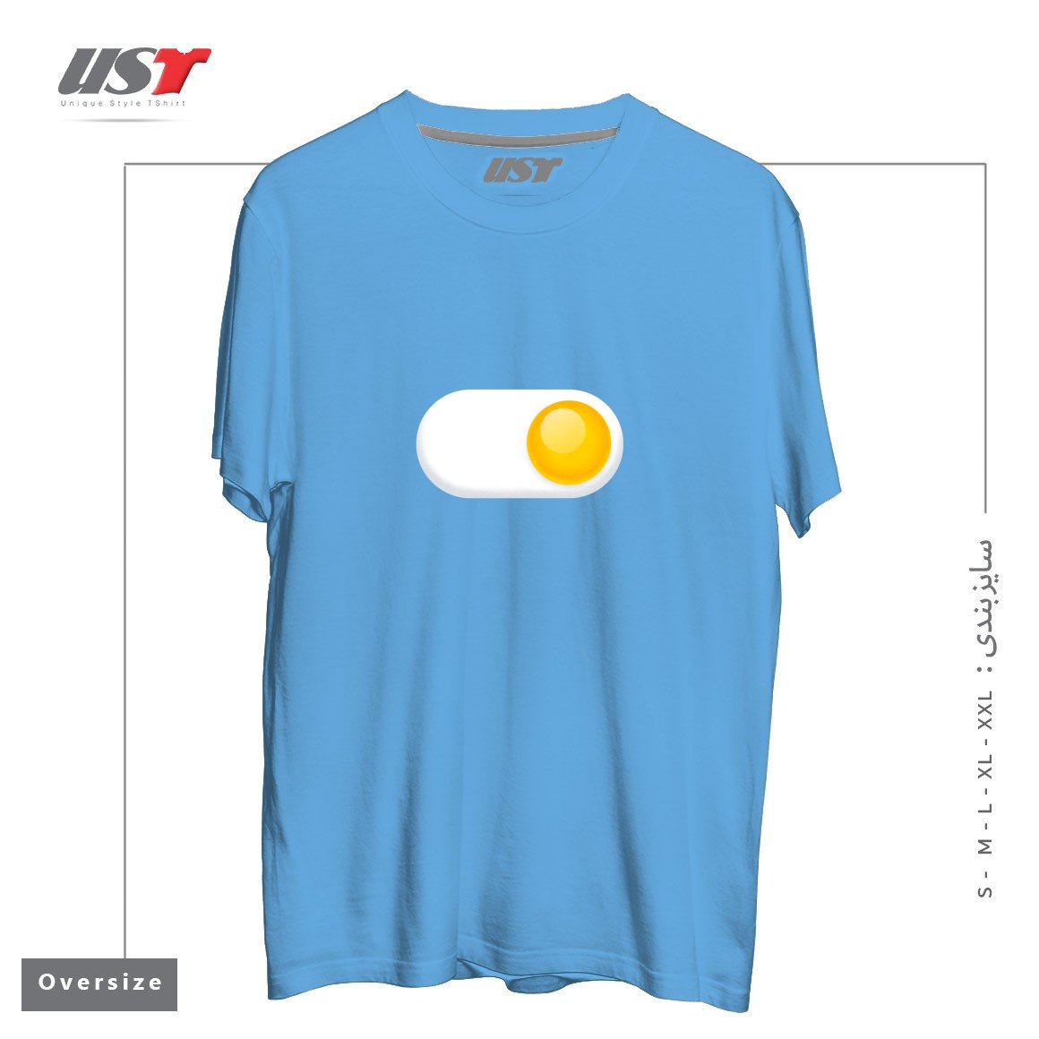 طرح EGG ME ON تیشرت اورسایزرنگ آبی روشن